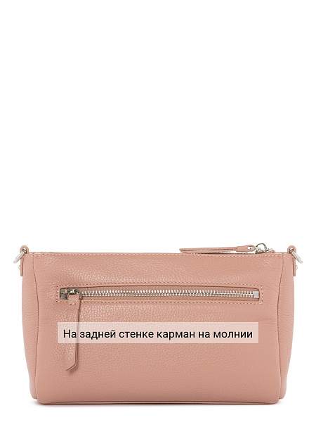 Сумка Palio 15206A6 323 CFFGA Palio, Артикул: 15206A6-01-00054898 фото №1