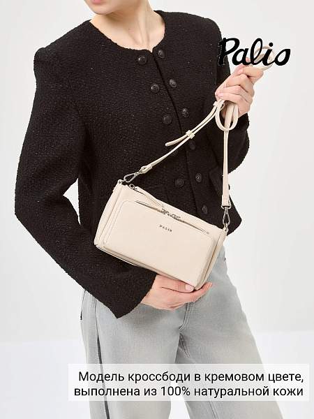 Сумка Palio 15206A6 112 CFFGA Palio, Артикул: 15206A6-01-00054899 фото №1