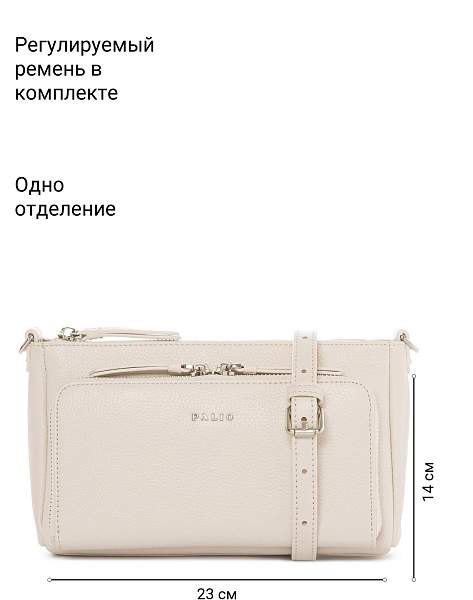 Сумка Palio 15206A6 112 CFFGA Palio, Артикул: 15206A6-01-00054899 фото №1