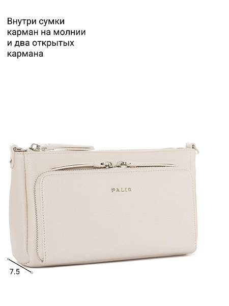 Сумка Palio 15206A6 112 CFFGA Palio, Артикул: 15206A6-01-00054899 фото №1