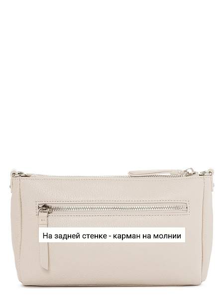 Сумка Palio 15206A6 112 CFFGA Palio, Артикул: 15206A6-01-00054899 фото №1