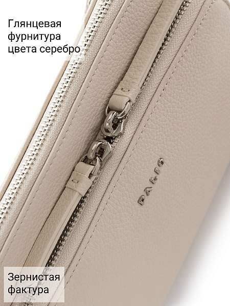 Сумка Palio 15206A6 112 CFFGA Palio, Артикул: 15206A6-01-00054899 фото №1