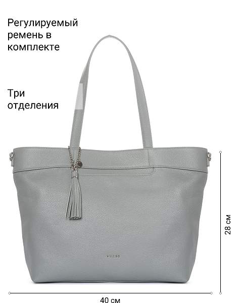 Сумка Palio 17569A3 0241 CFFGA Palio, Артикул: 17569A3-01-00054900 фото №1