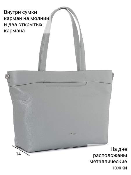 Сумка Palio 17569A3 0241 CFFGA Palio, Артикул: 17569A3-01-00054900 фото №1