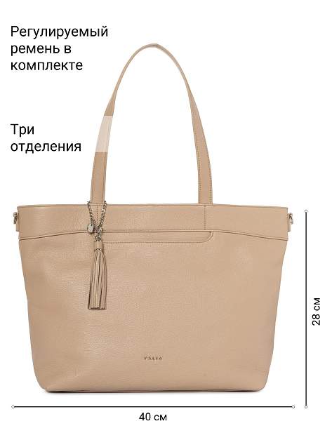 Сумка Palio 17569A3 222 CFFGA Palio, Артикул: 17569A3-01-00054901 фото №1