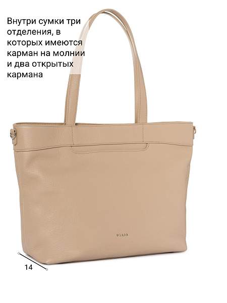 Сумка Palio 17569A3 222 CFFGA Palio, Артикул: 17569A3-01-00054901 фото №1