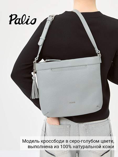 Сумка Palio 17594A2 0241 CFFGA Palio, Артикул: 17594A2-01-00054902 фото №1