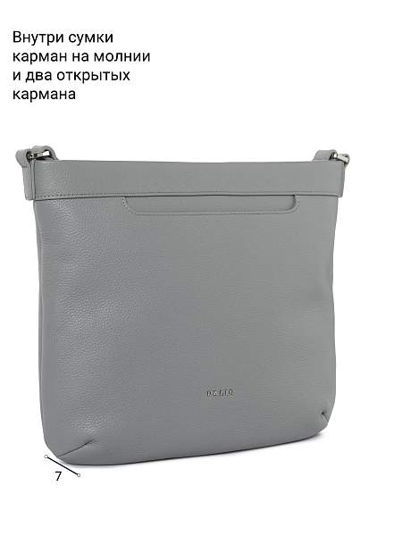 Сумка Palio 17594A2 0241 CFFGA Palio, Артикул: 17594A2-01-00054902 фото №1