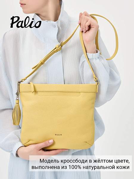 Сумка Palio 17594A2 552 CFFGA Palio, Артикул: 17594A2-01-00054903 фото №1
