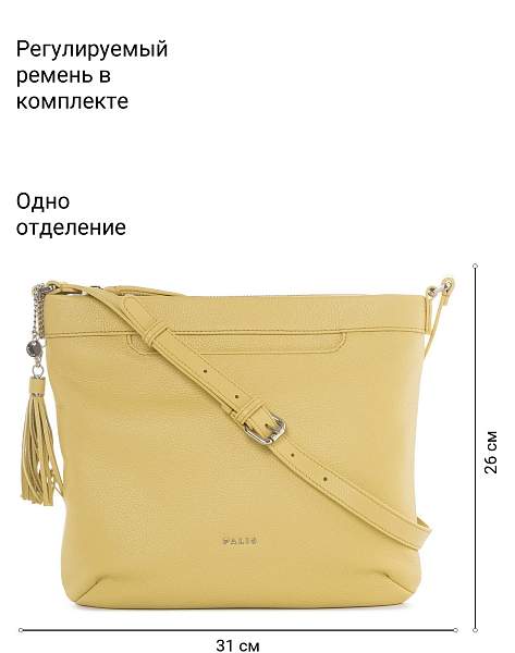 Сумка Palio 17594A2 552 CFFGA Palio, Артикул: 17594A2-01-00054903 фото №1