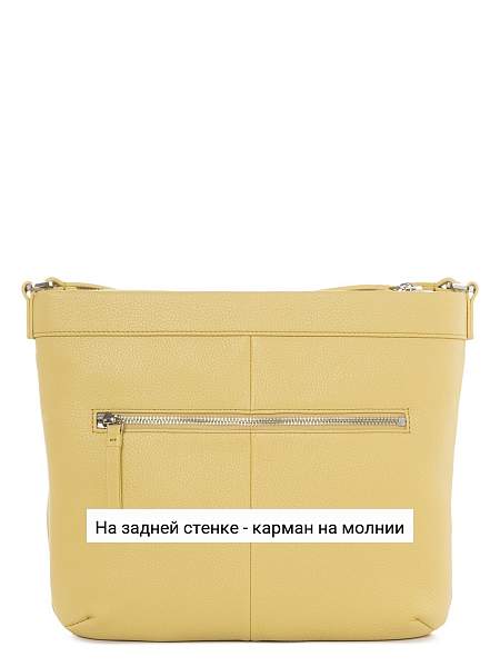 Сумка Palio 17594A2 552 CFFGA Palio, Артикул: 17594A2-01-00054903 фото №1