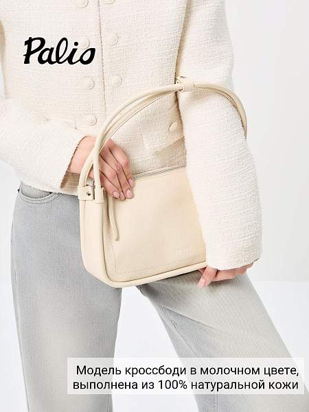 Сумка Palio 18363AR 115 CFFGA Palio, Артикул: 18363AR-01-00054905 фото №1