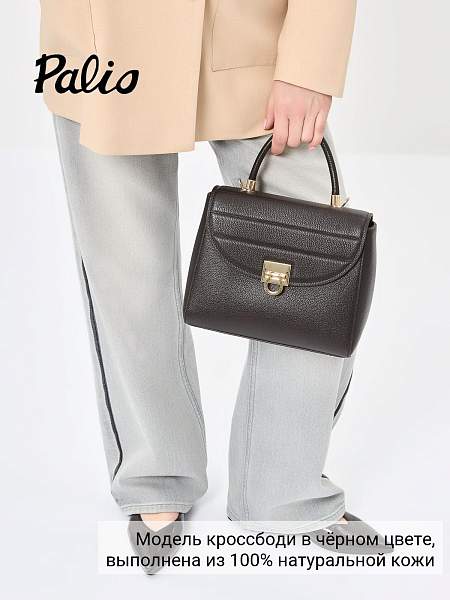 Сумка Palio 18498A1-W1 018 CFFGA/L.AH Palio, Артикул: 18498A1-W1-01-00054907 фото №1