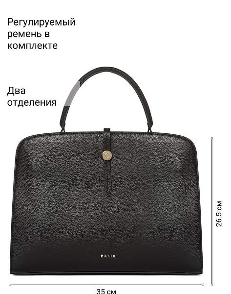 Сумка Palio 18511ALR 018 CFFGA Palio, Артикул: 18511ALR-01-00054908 фото №1