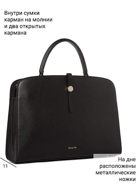 Сумка Palio 18511ALR 018 CFFGA Palio, Артикул: 18511ALR-01-00054908 фото №1