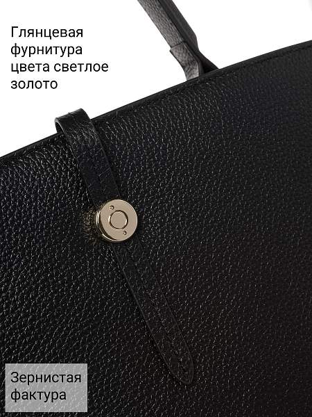 Сумка Palio 18511ALR 018 CFFGA Palio, Артикул: 18511ALR-01-00054908 фото №1