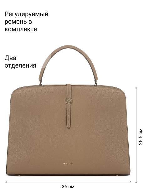 Сумка Palio 18511ALR 2233 CFFGA Palio, Артикул: 18511ALR-01-00054909 фото №1