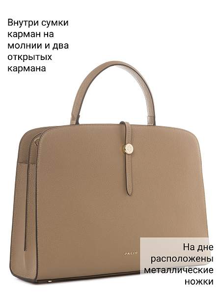 Сумка Palio 18511ALR 2233 CFFGA Palio, Артикул: 18511ALR-01-00054909 фото №1