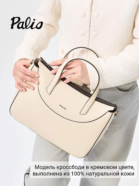 Сумка Palio 18557A1 113 CFFGA Palio, Артикул: 18557A1-01-00054910 фото №1