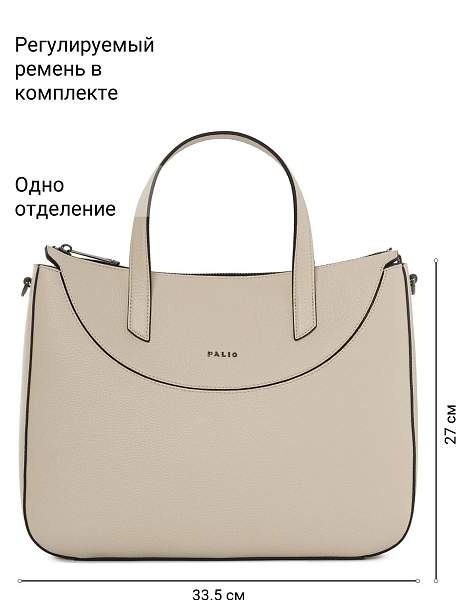 Сумка Palio 18557A1 113 CFFGA Palio, Артикул: 18557A1-01-00054910 фото №1
