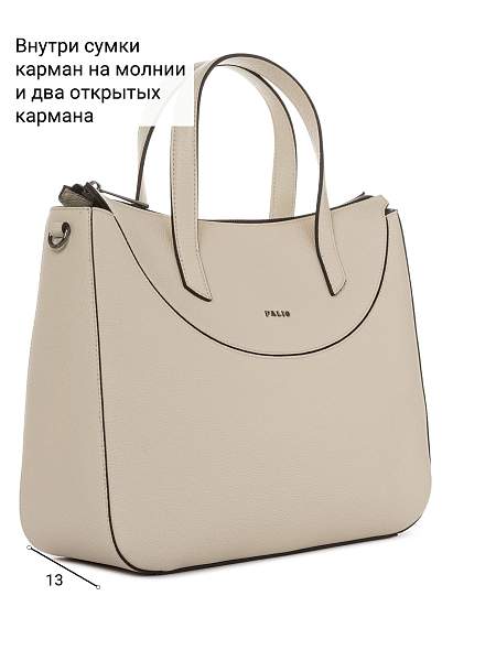 Сумка Palio 18557A1 113 CFFGA Palio, Артикул: 18557A1-01-00054910 фото №1