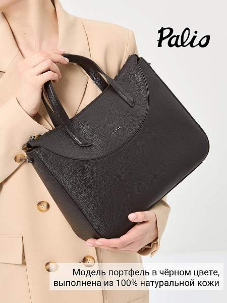 Сумка Palio 18557A1 018 CFFGA Palio, Артикул: 18557A1-01-00054911 фото №1