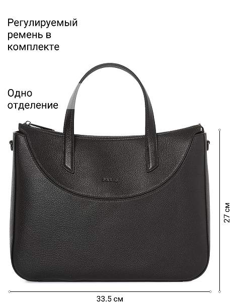 Сумка Palio 18557A1 018 CFFGA Palio, Артикул: 18557A1-01-00054911 фото №1