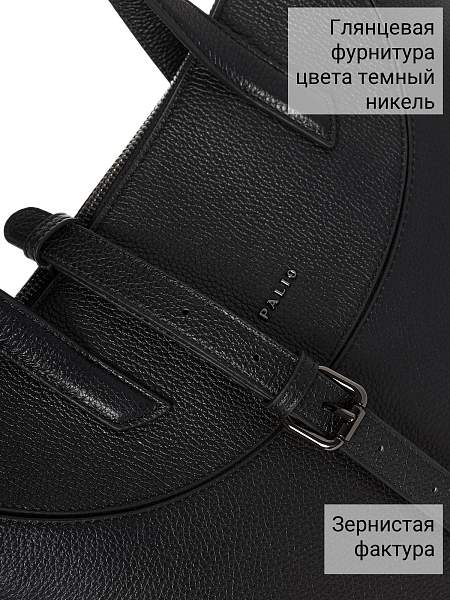 Сумка Palio 18557A1 018 CFFGA Palio, Артикул: 18557A1-01-00054911 фото №1