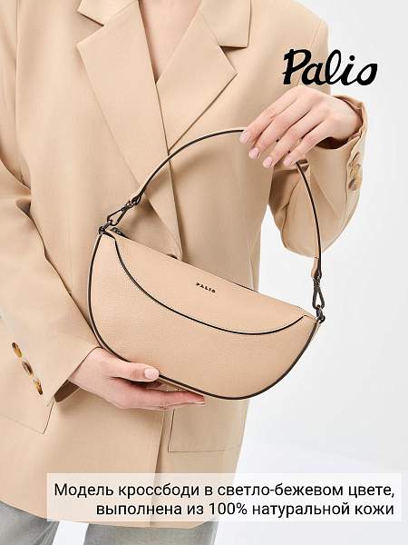 Сумка Palio 18555A1 222 CFFGA Palio, Артикул: 18555A1-01-00054912 фото №1
