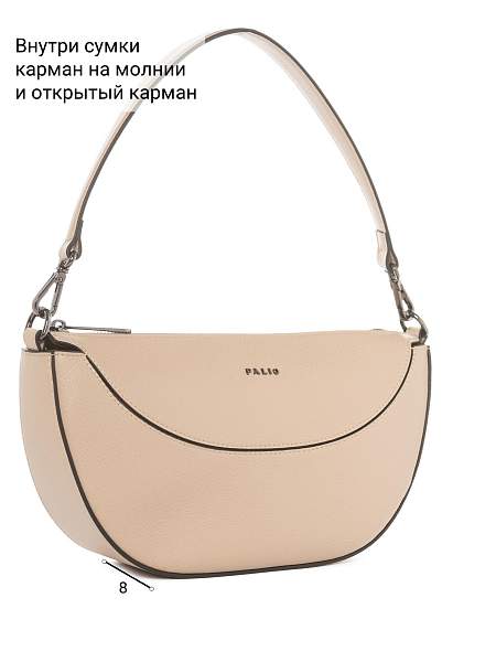 Сумка Palio 18555A1 222 CFFGA Palio, Артикул: 18555A1-01-00054912 фото №1