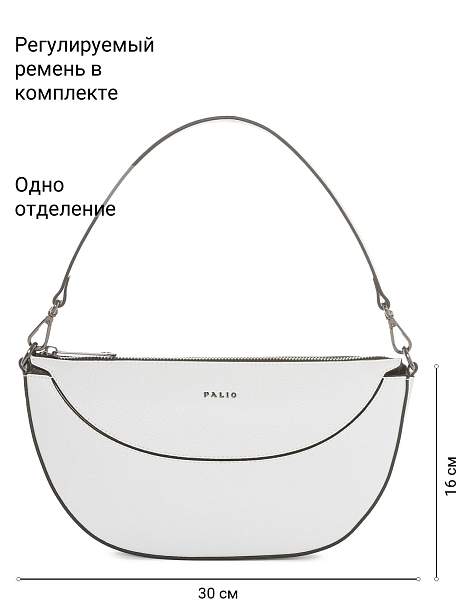 Сумка Palio 18555A1 065 CFFGA Palio, Артикул: 18555A1-01-00054913 фото №1