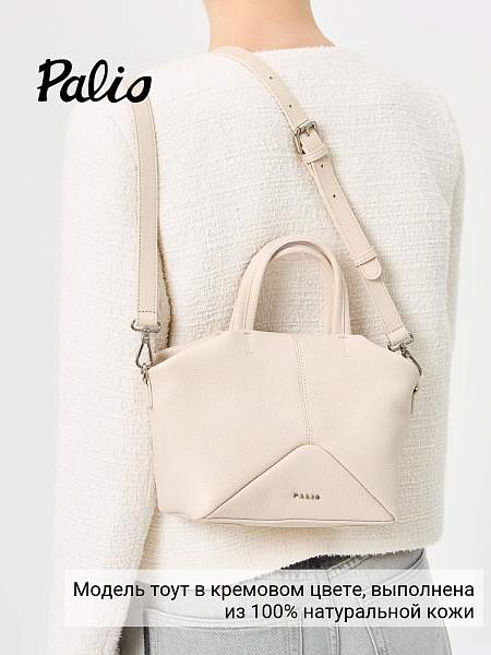 Сумка Palio 18615AS2 112 CFFGA Palio, Артикул: 18615AS2-01-00054914 фото №1