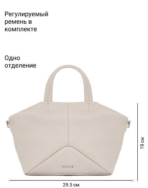 Сумка Palio 18615AS2 112 CFFGA Palio, Артикул: 18615AS2-01-00054914 фото №1