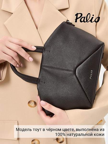 Сумка Palio 18615AS2 018 CFFGA Palio, Артикул: 18615AS2-01-00054915 фото №1