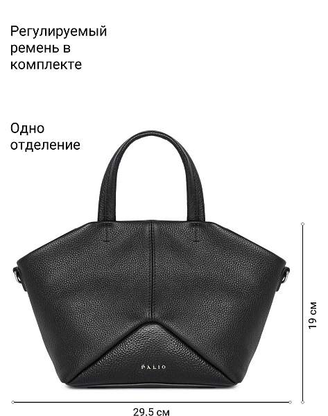 Сумка Palio 18615AS2 018 CFFGA Palio, Артикул: 18615AS2-01-00054915 фото №1