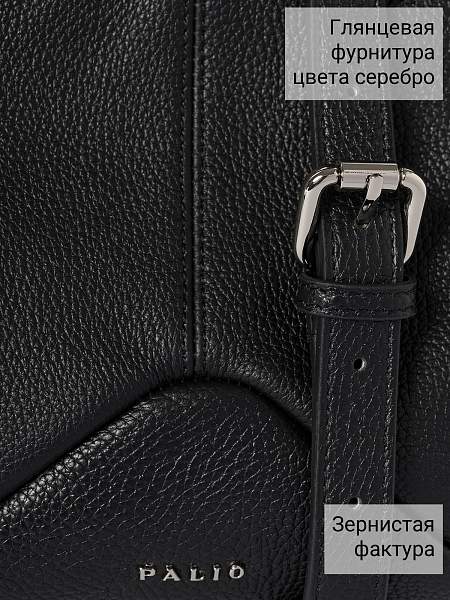 Сумка Palio 18615AS2 018 CFFGA Palio, Артикул: 18615AS2-01-00054915 фото №1