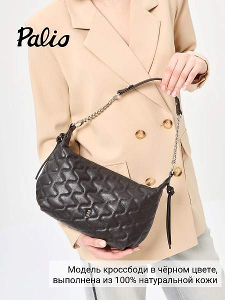 Сумка Palio 18631A1 018 CFDBR Palio, Артикул: 18631A1-01-00054916 фото №1
