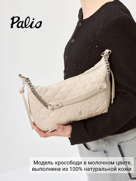 Сумка Palio 18631A1 111 CFDBR Palio, Артикул: 18631A1-01-00054917 фото №1