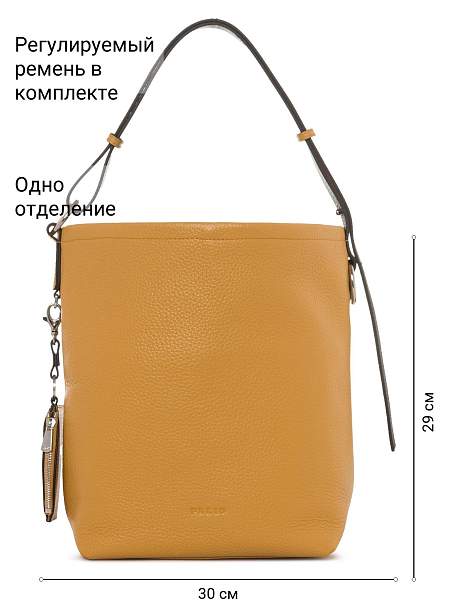 Сумка Palio 18632A1-W1 553/018 CFFGI Palio, Артикул: 18632A1-W1-01-00054918 фото №1