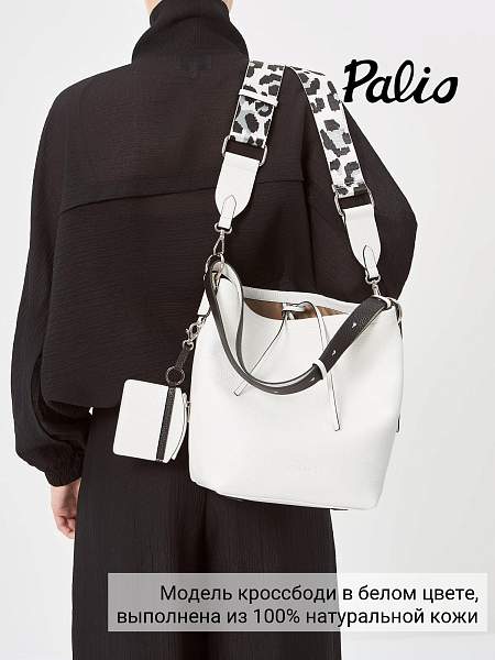 Сумка Palio 18632A1-W1 065/018 CFFGI Palio, Артикул: 18632A1-W1-01-00054919 фото №1