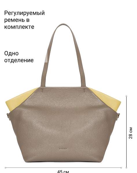 Сумка Palio 18638A1-W1 235/552 CFFGA Palio, Артикул: 18638A1-W1-01-00054920 фото №1