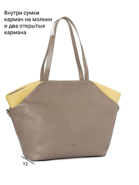 Сумка Palio 18638A1-W1 235/552 CFFGA Palio, Артикул: 18638A1-W1-01-00054920 фото №1