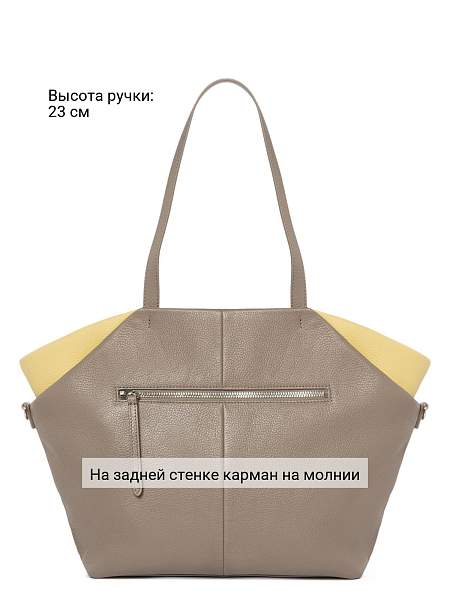 Сумка Palio 18638A1-W1 235/552 CFFGA Palio, Артикул: 18638A1-W1-01-00054920 фото №1