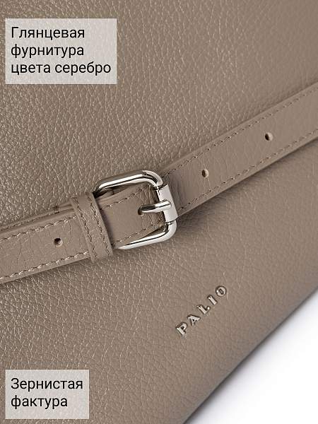 Сумка Palio 18638A1-W1 235/552 CFFGA Palio, Артикул: 18638A1-W1-01-00054920 фото №1