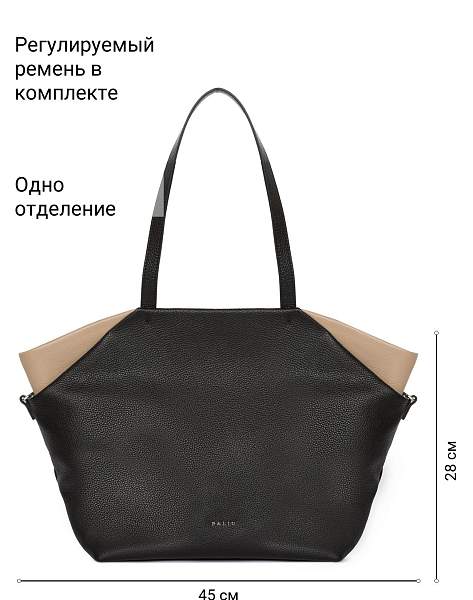 Сумка Palio 18638A1-W1 018/222 CFFGA Palio, Артикул: 18638A1-W1-01-00054921 фото №1