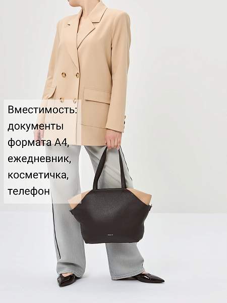 Сумка Palio 18638A1-W1 018/222 CFFGA Palio, Артикул: 18638A1-W1-01-00054921 фото №1