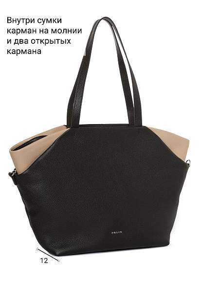 Сумка Palio 18638A1-W1 018/222 CFFGA Palio, Артикул: 18638A1-W1-01-00054921 фото №1