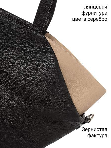 Сумка Palio 18638A1-W1 018/222 CFFGA Palio, Артикул: 18638A1-W1-01-00054921 фото №1