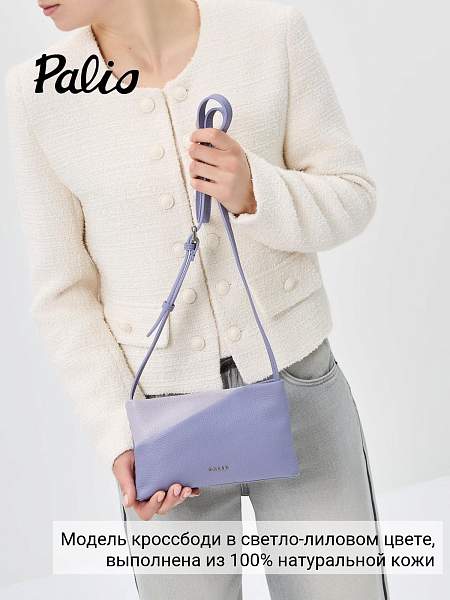 Сумка Palio 18639A1-W1 913/912 CFFGA Palio, Артикул: 18639A1-W1-01-00054922 фото №1
