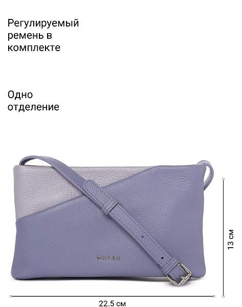 Сумка Palio 18639A1-W1 913/912 CFFGA Palio, Артикул: 18639A1-W1-01-00054922 фото №1